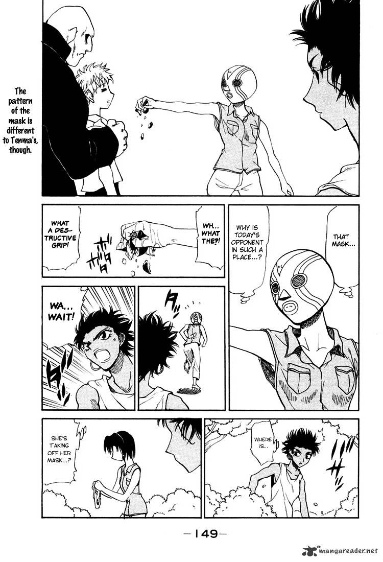 School Rumble - Chapter 5 : Volume 5