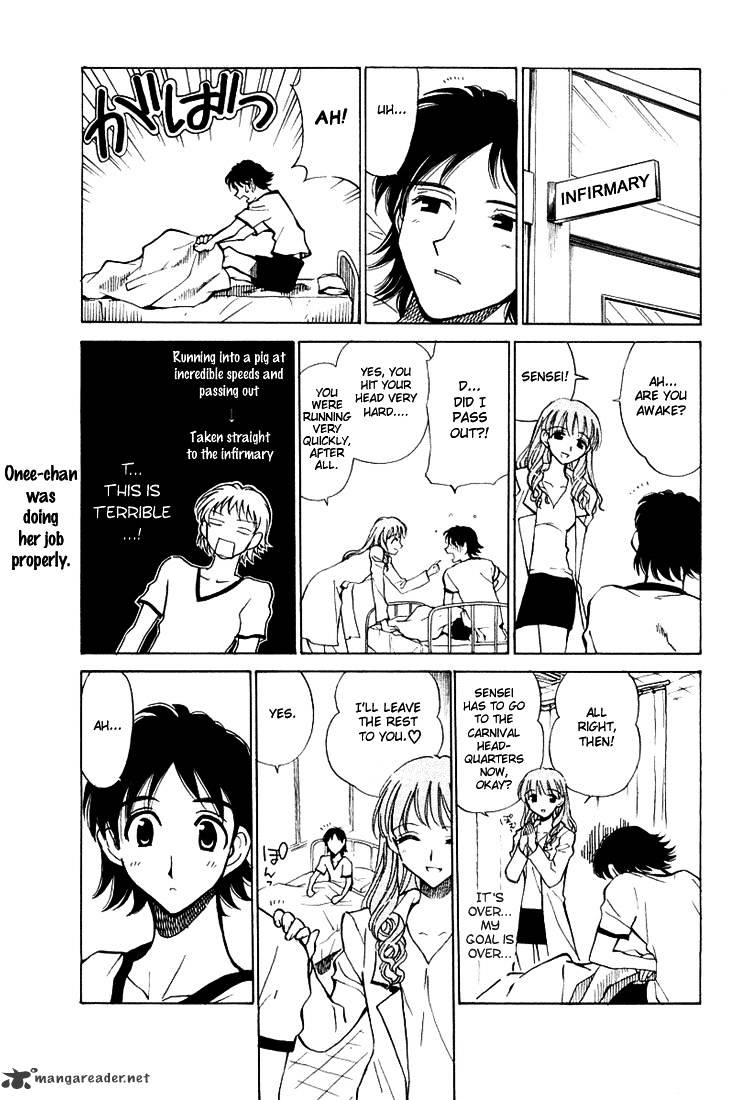 School Rumble - Chapter 5 : Volume 5