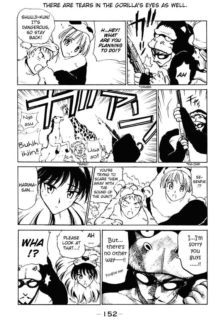 School Rumble - Vol.4 Chapter 58.8: B12