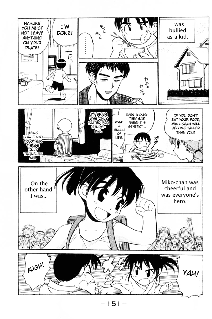 School Rumble - Vol.3 Chapter 46.7: B8