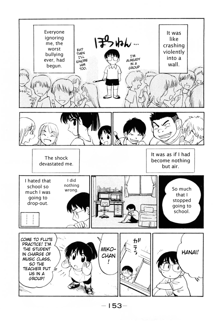 School Rumble - Vol.3 Chapter 46.7: B8