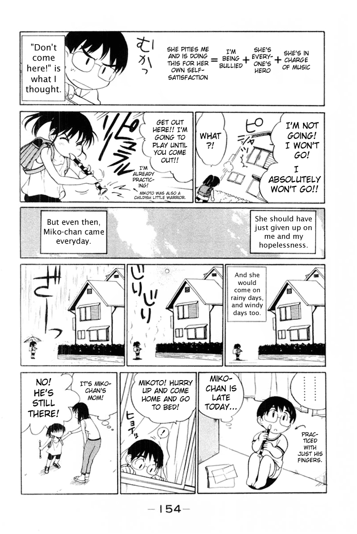 School Rumble - Vol.3 Chapter 46.7: B8