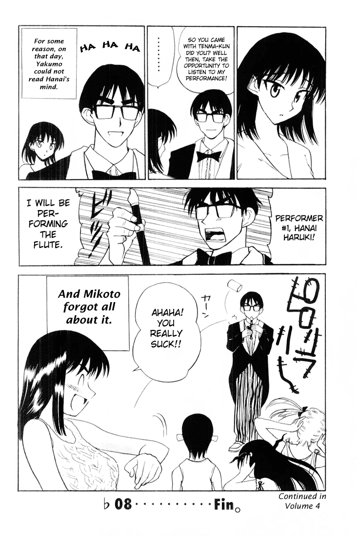 School Rumble - Vol.3 Chapter 46.7: B8