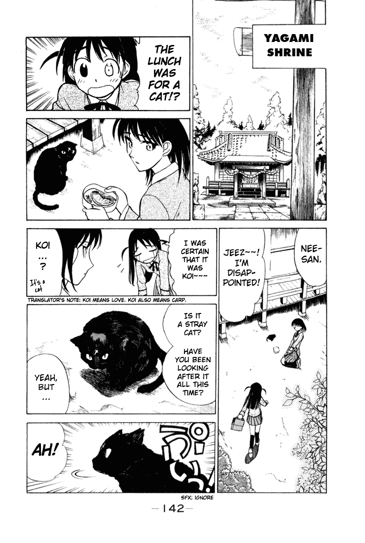 School Rumble - Vol.1 Chapter 16.3: B1