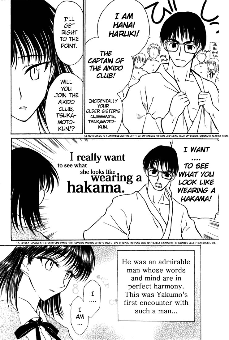 School Rumble - Vol.1 Chapter 16.3: B1