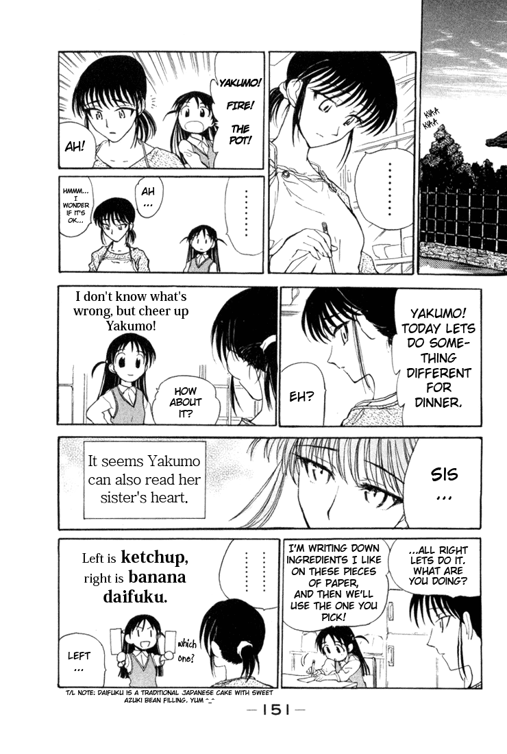 School Rumble - Vol.1 Chapter 16.3: B1