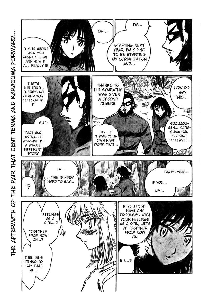 School Rumble - Vol.21 Chapter 258: You Can't Run Away From It