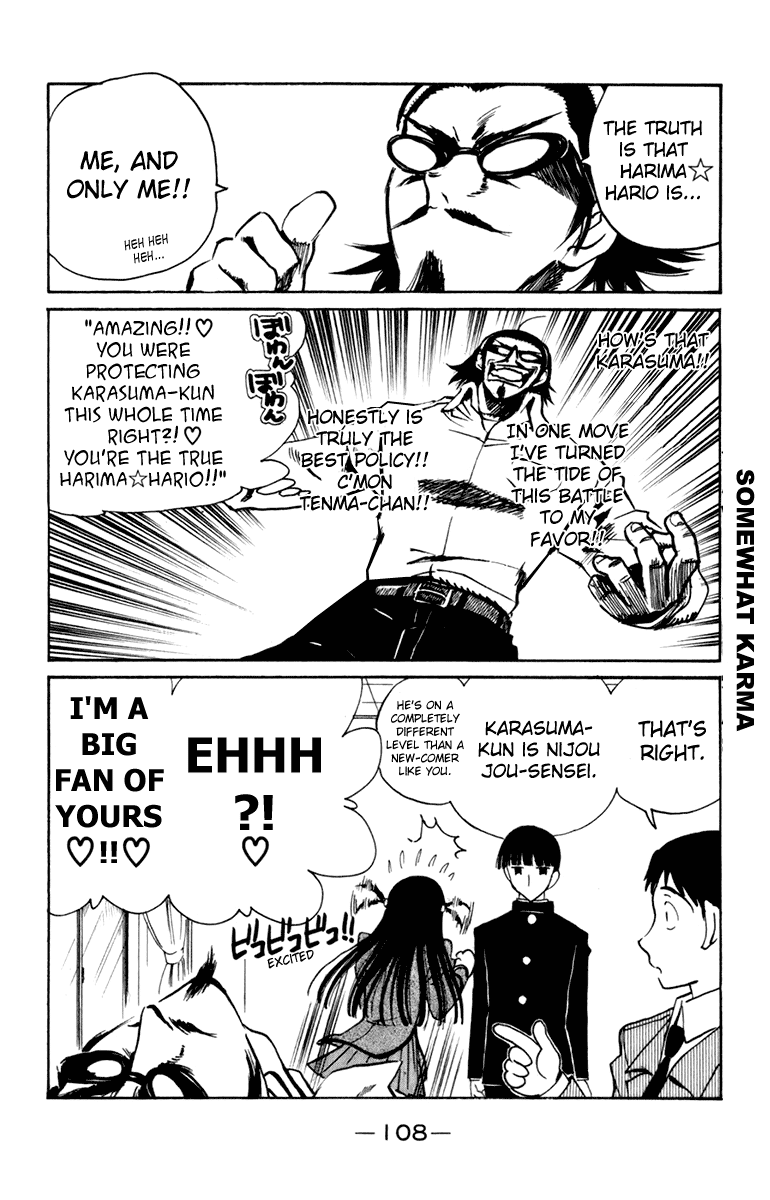 School Rumble - Vol.18 Chapter 226: Threesome