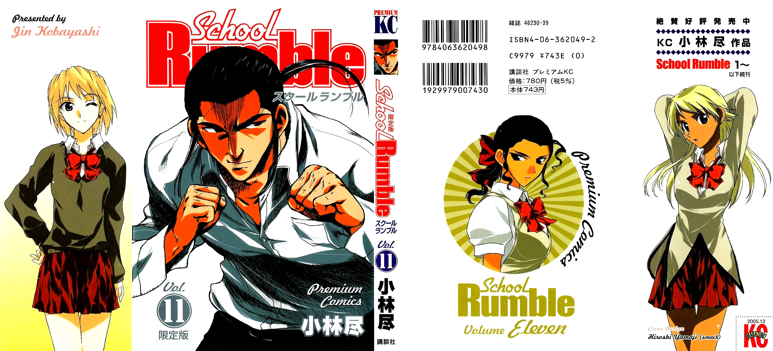 School Rumble - Vol.11 Chapter 130: Space Jam