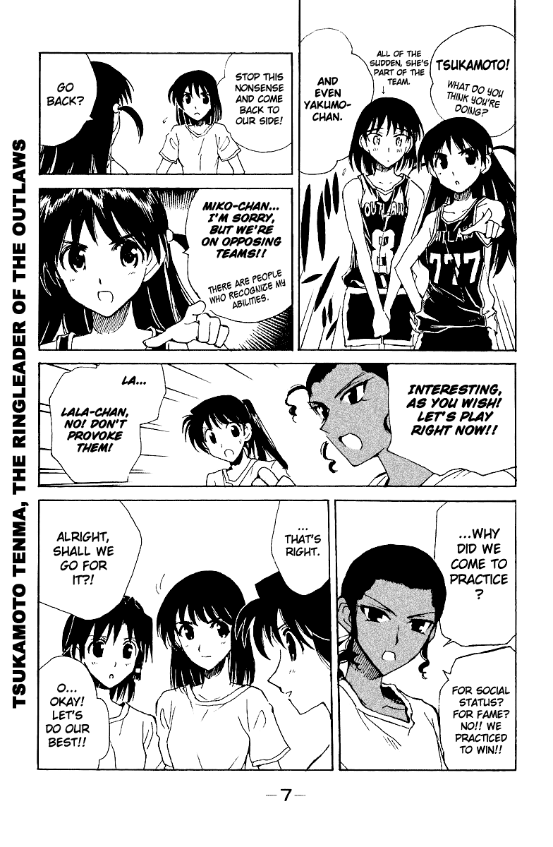 School Rumble - Vol.11 Chapter 130: Space Jam