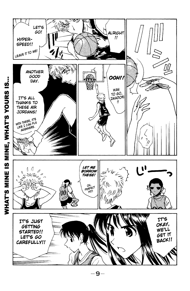 School Rumble - Vol.11 Chapter 130: Space Jam