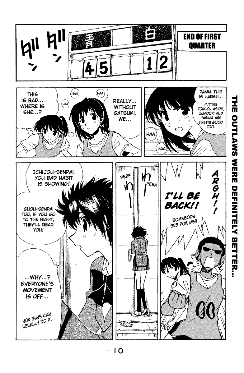 School Rumble - Vol.11 Chapter 130: Space Jam