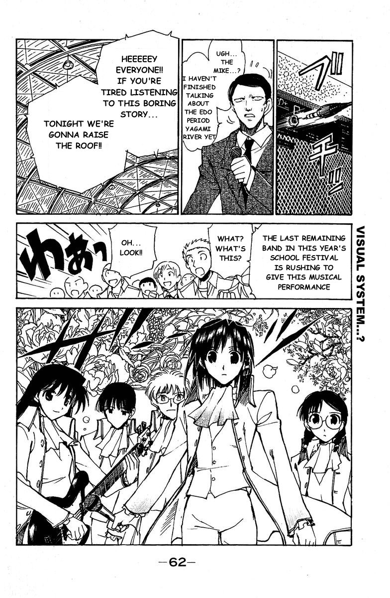 School Rumble - Vol.10 Chapter 124: Invitation To The Dance