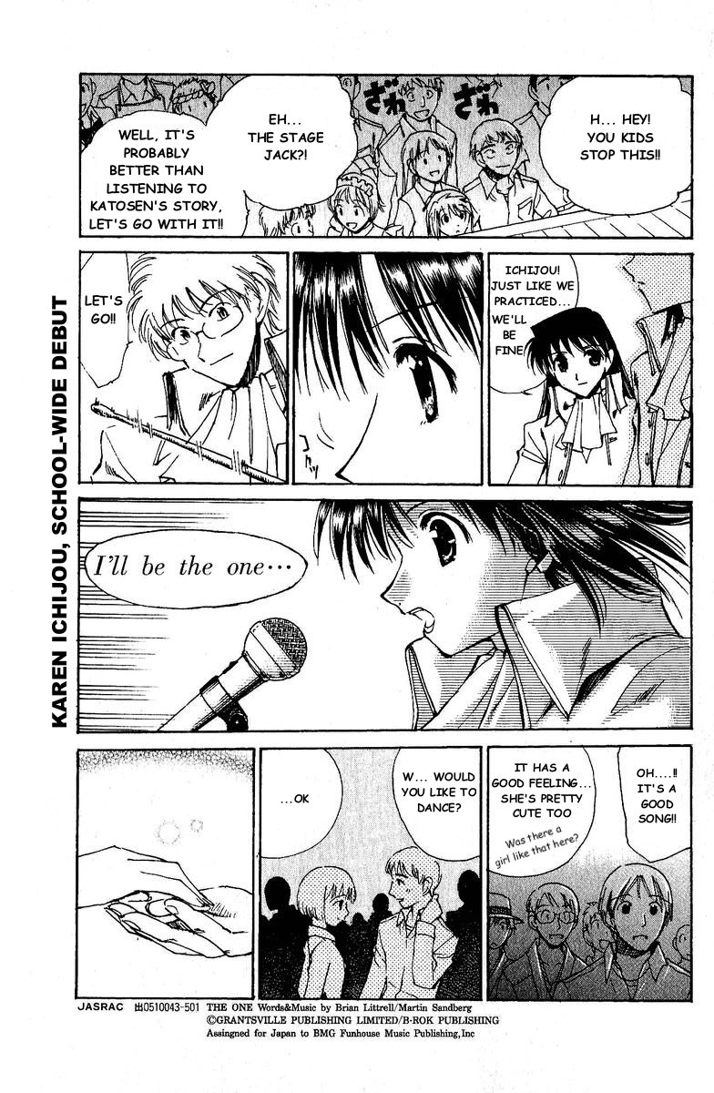 School Rumble - Vol.10 Chapter 124: Invitation To The Dance