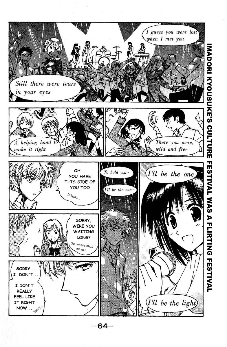 School Rumble - Vol.10 Chapter 124: Invitation To The Dance