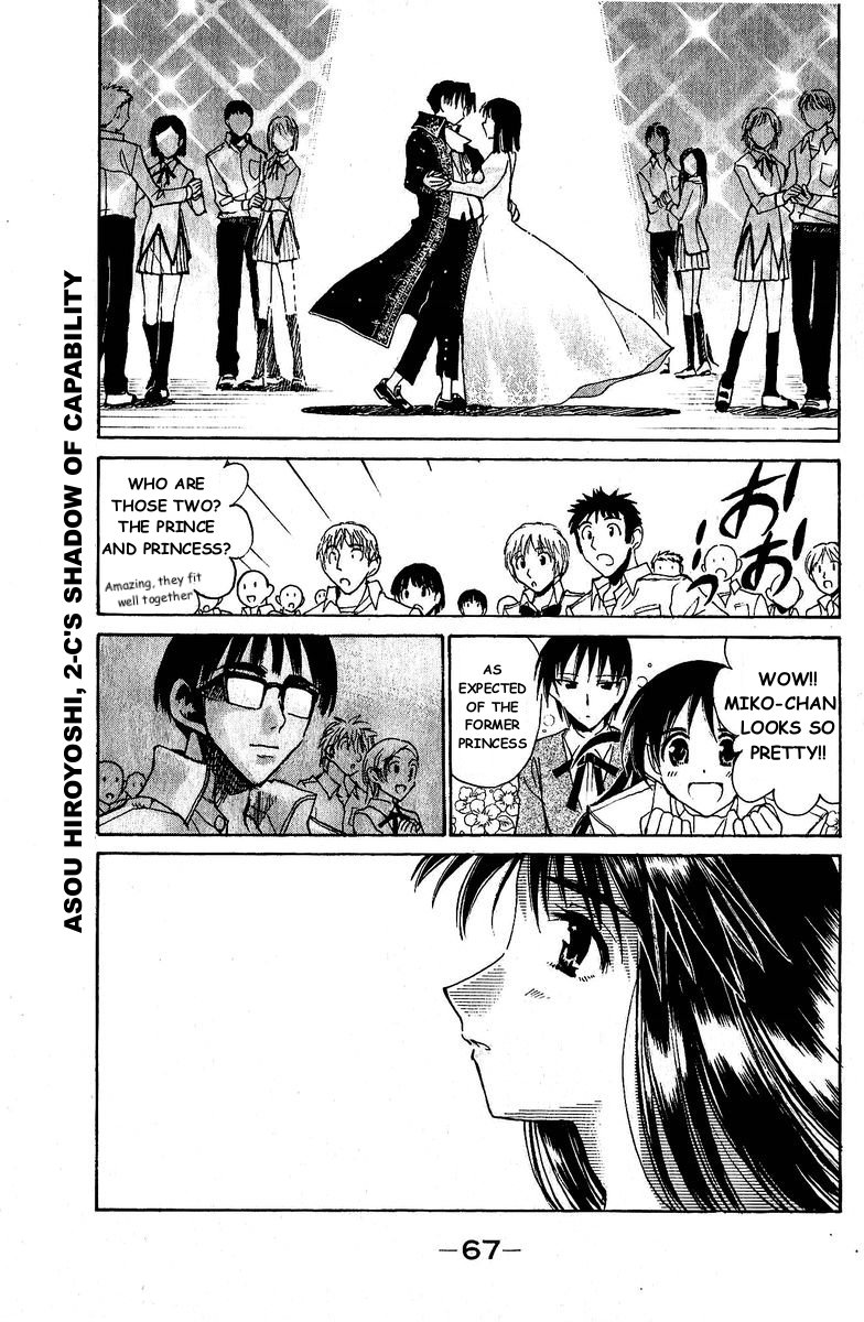 School Rumble - Vol.10 Chapter 124: Invitation To The Dance