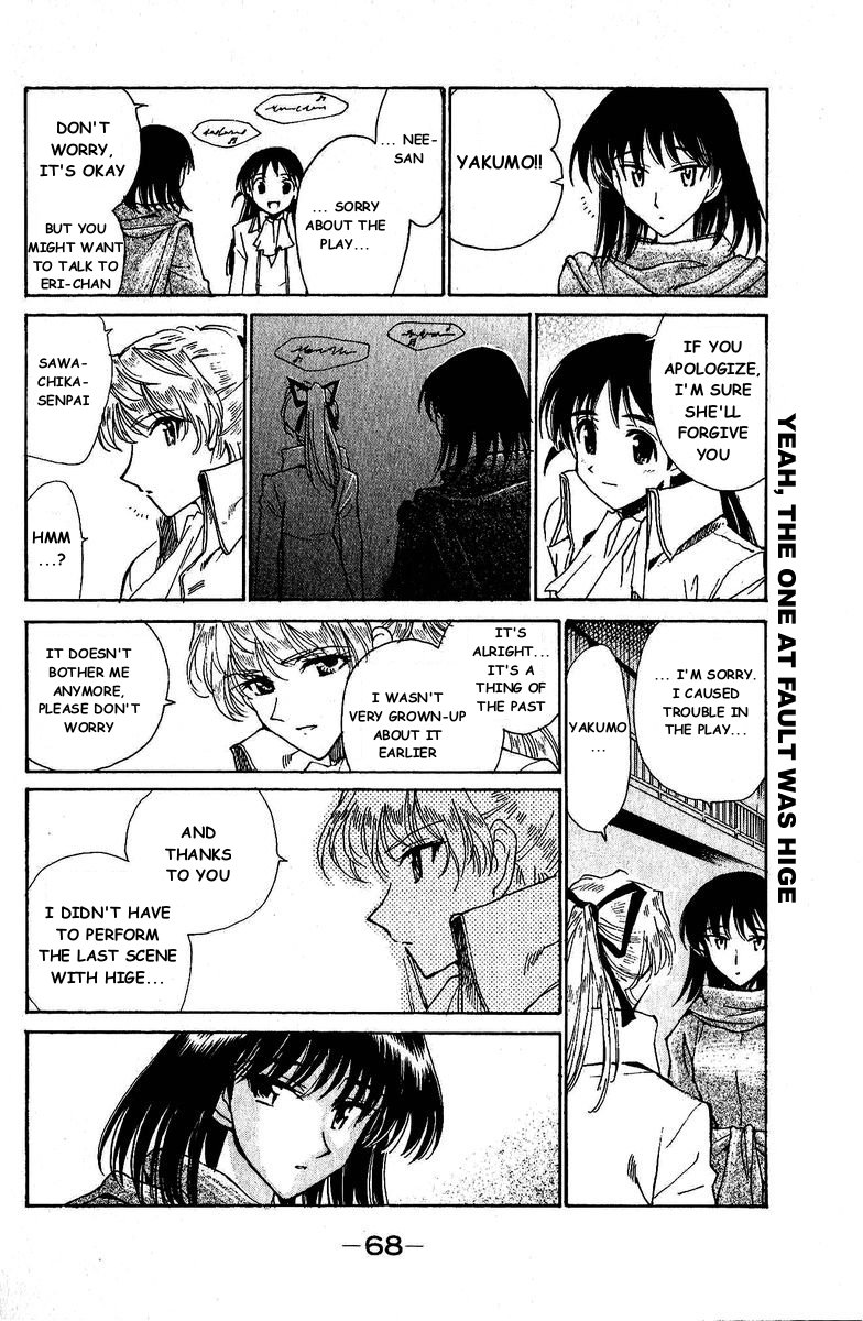 School Rumble - Vol.10 Chapter 124: Invitation To The Dance