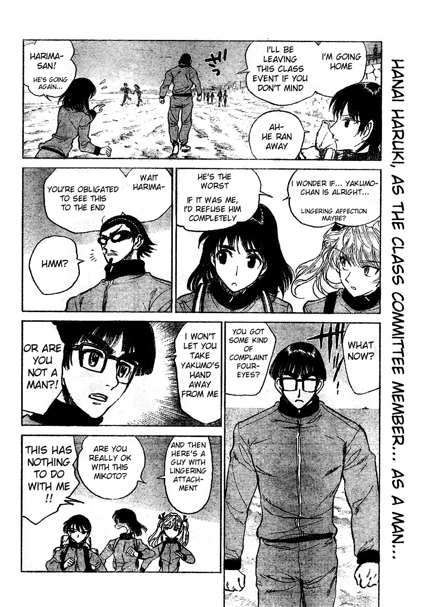 School Rumble - Vol.21 Chapter 261: It's A Wonderful Life