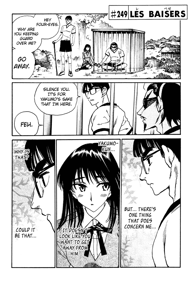 School Rumble - Vol.20 Chapter 249: Les Baisers