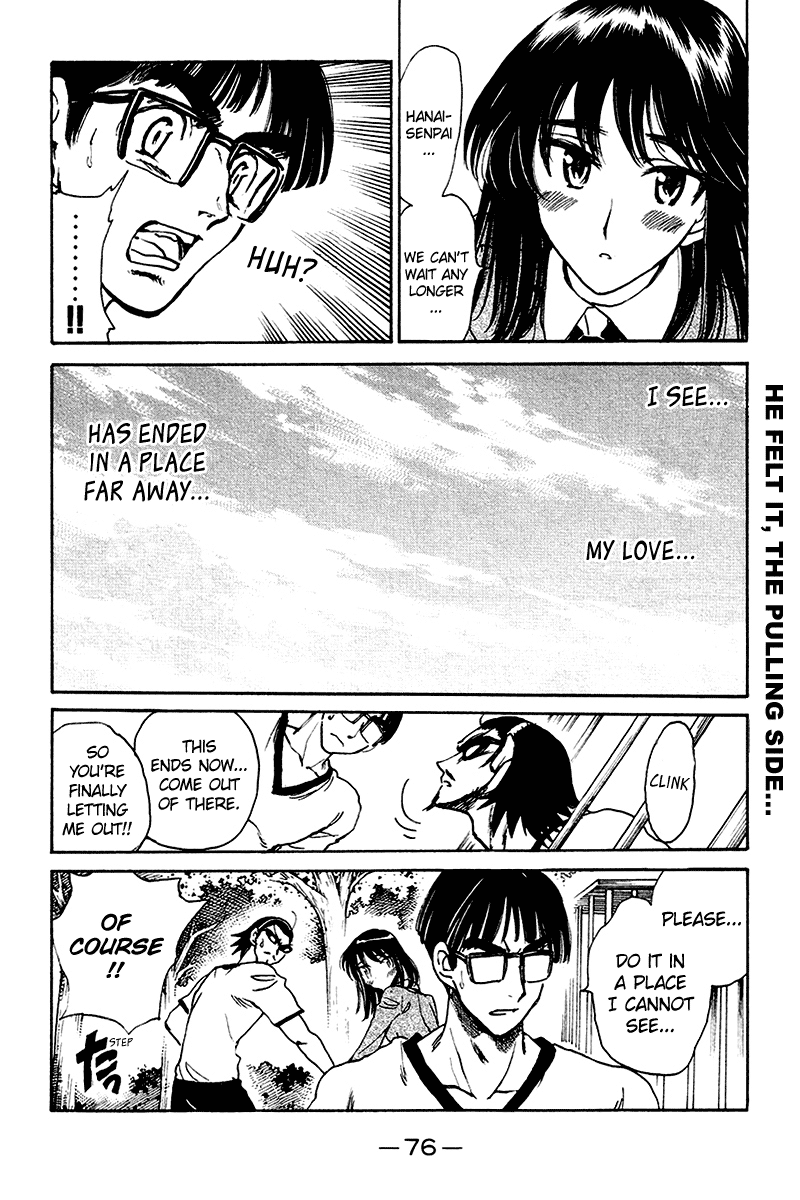 School Rumble - Vol.20 Chapter 249: Les Baisers