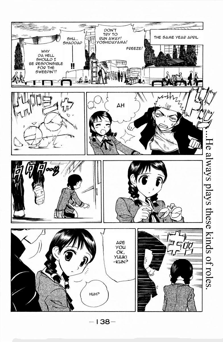 School Rumble - Vol.8 Chapter 108.6: B22