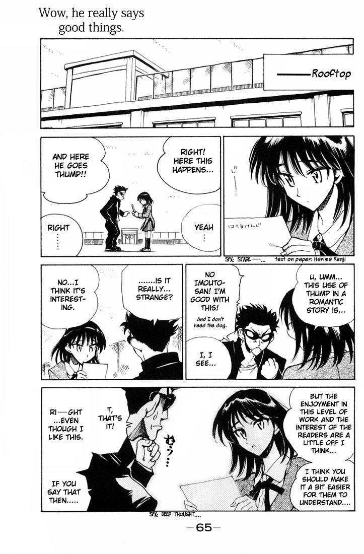 School Rumble - Vol.7 Chapter 91: Let's Make Love