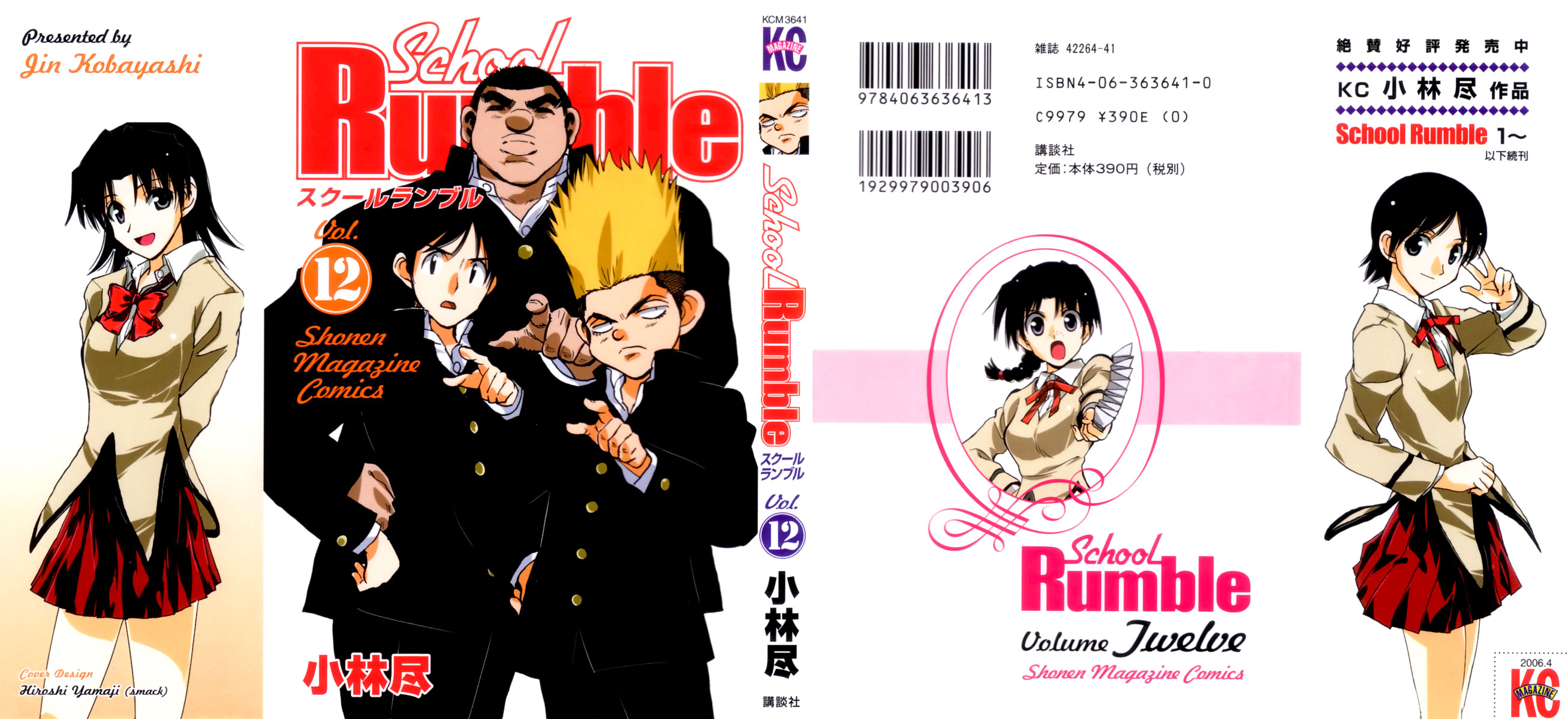 School Rumble - Vol.12 Chapter 141: Telling Lies In America