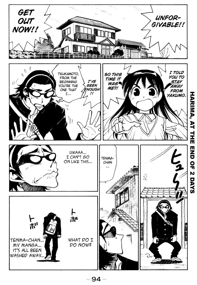 School Rumble - Vol.12 Chapter 148: Sans Toit Ni Loi