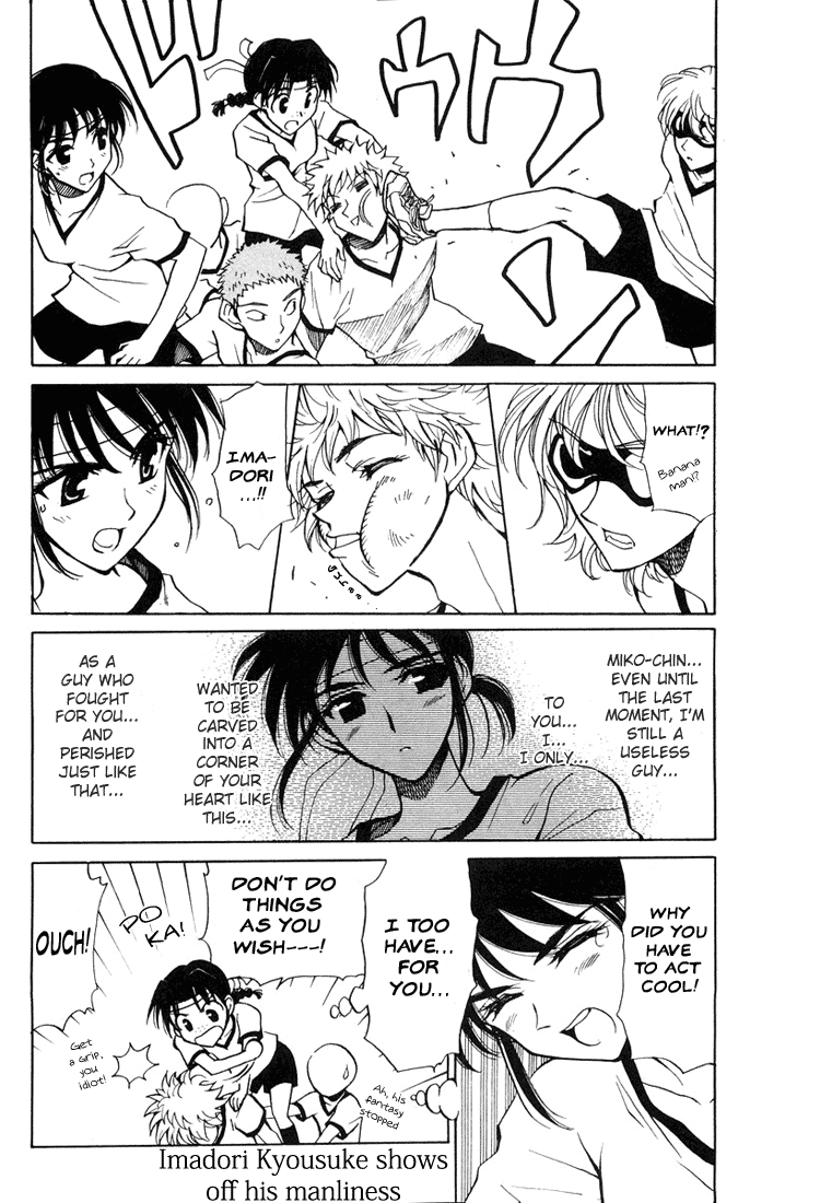 School Rumble - Vol.6 Chapter 78: Dead Or Alive