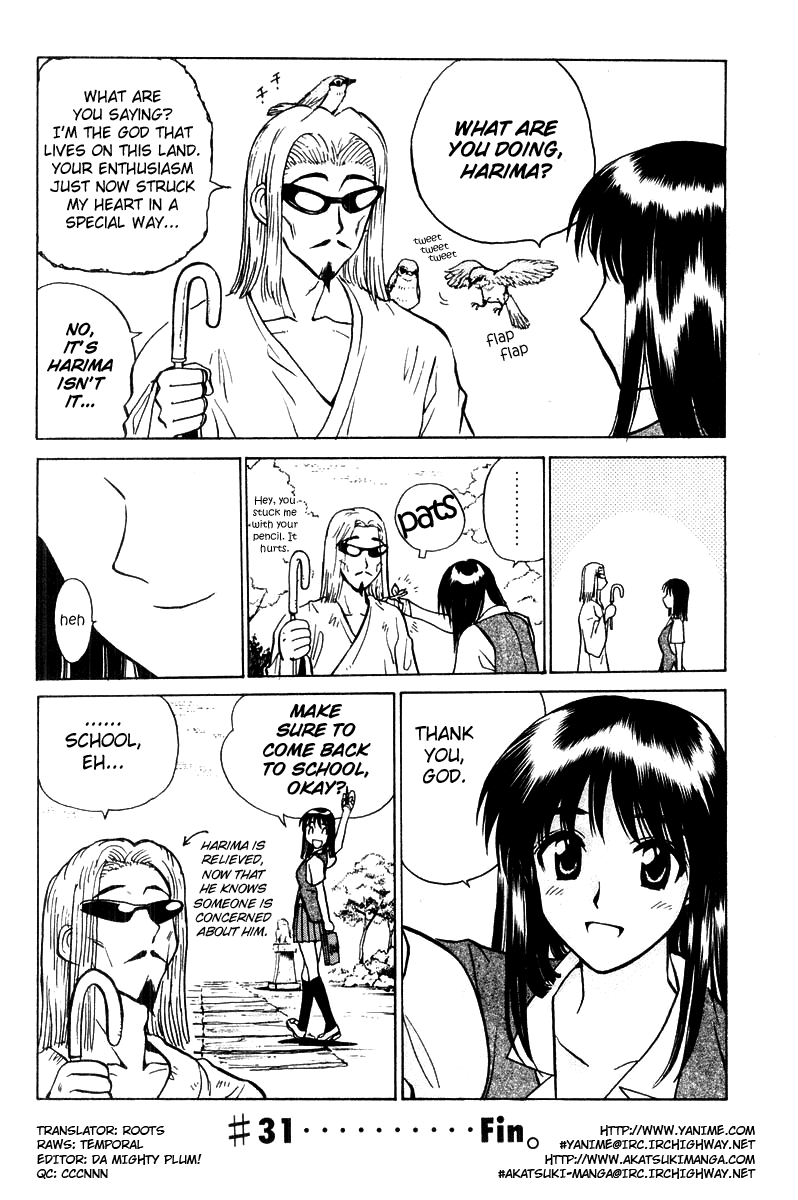 School Rumble - Vol.3 Chapter 31: God Father