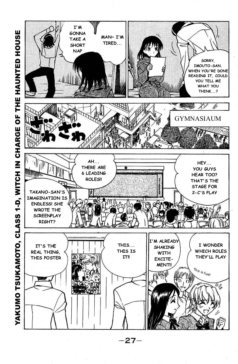 School Rumble - Vol.10 Chapter 121: It Could Happen To You