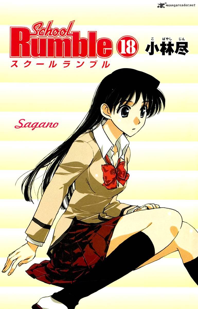 School Rumble - Chapter 18 : Volume 18