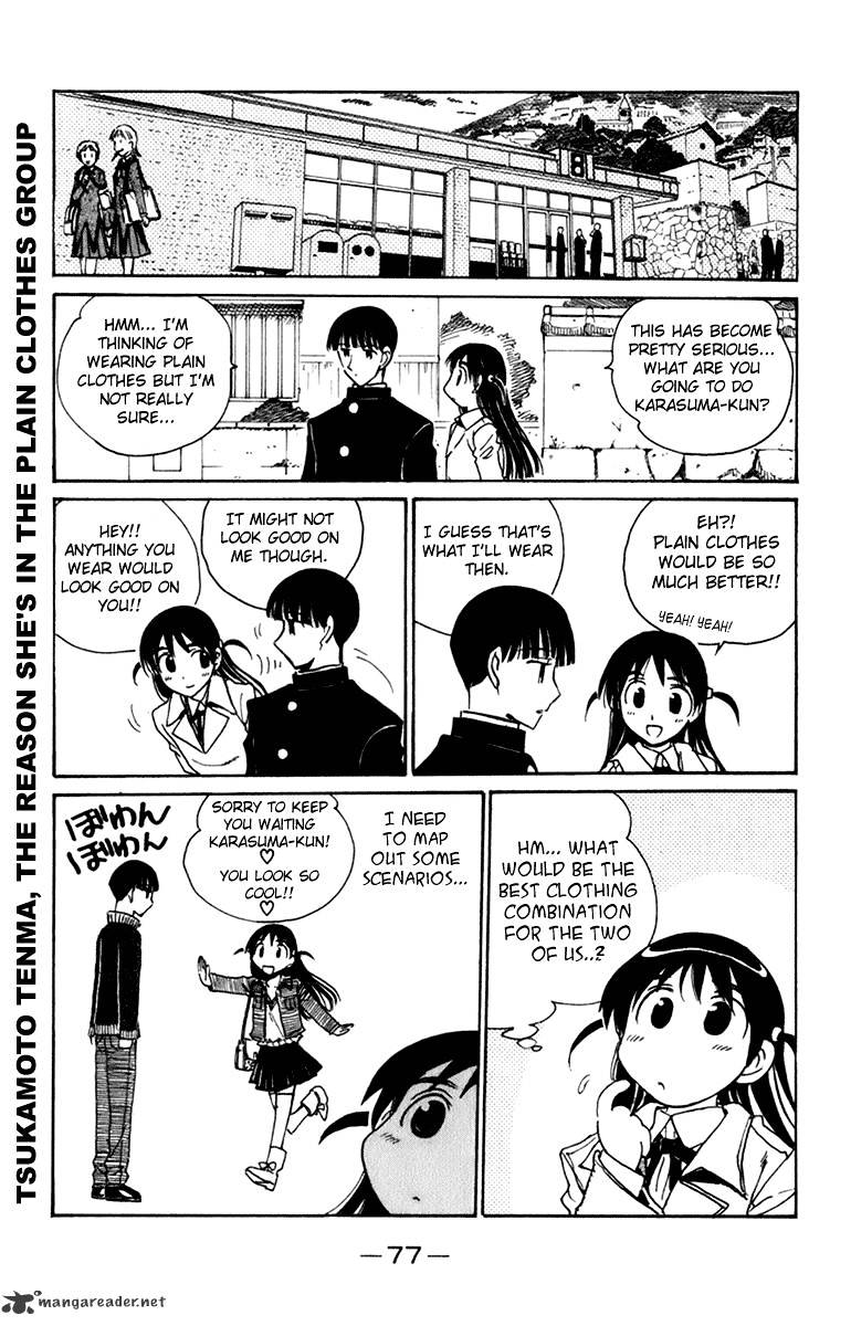 School Rumble - Chapter 18 : Volume 18