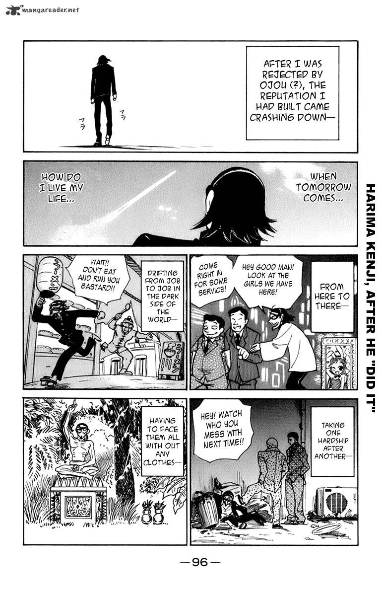 School Rumble - Chapter 18 : Volume 18