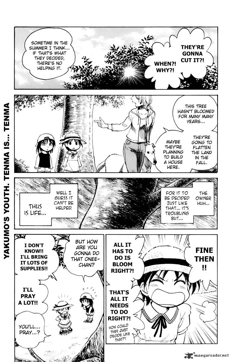 School Rumble - Chapter 18 : Volume 18