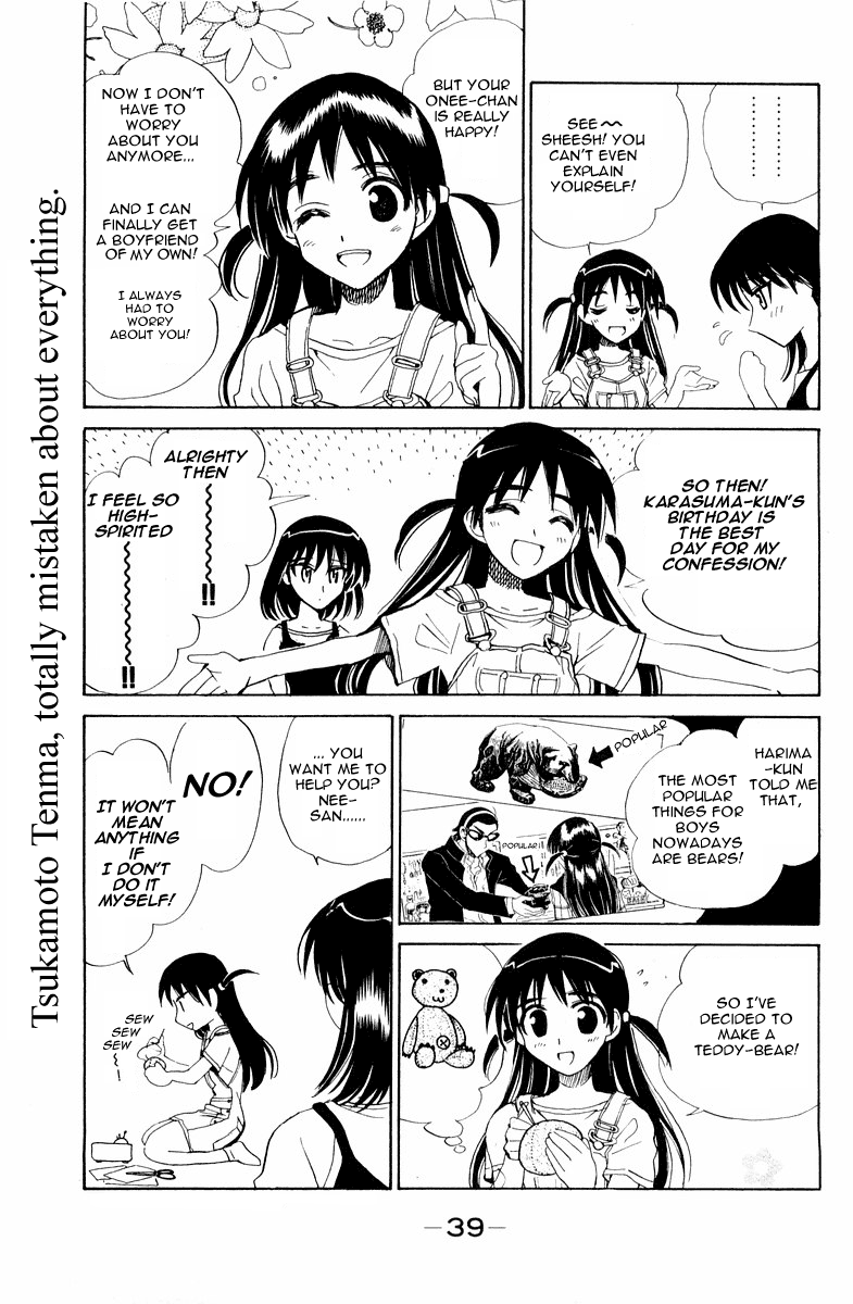 School Rumble - Vol.8 Chapter 101: Too Hot To Handle