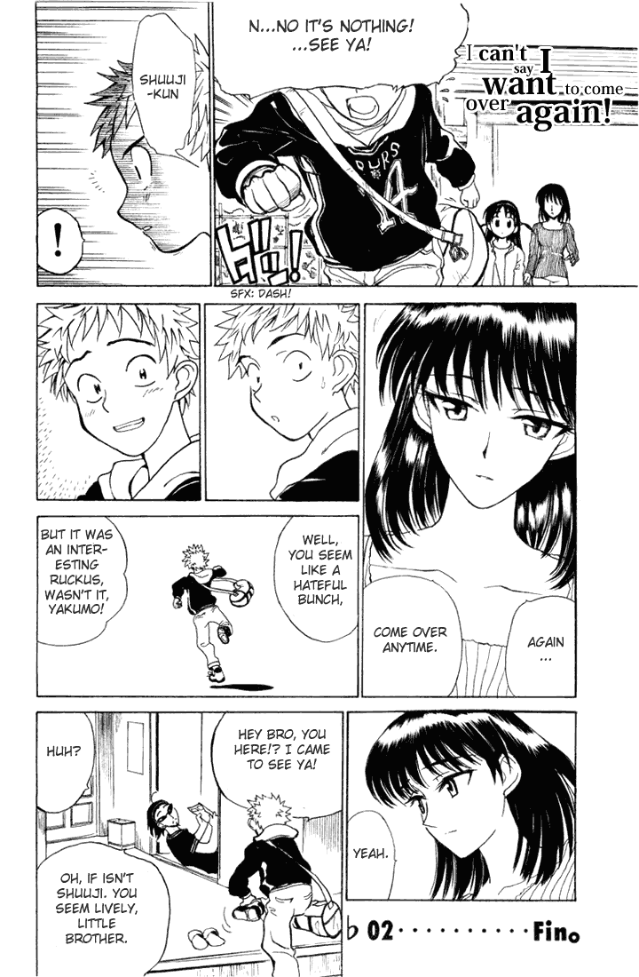 School Rumble - Vol.1 Chapter 16.4: B2