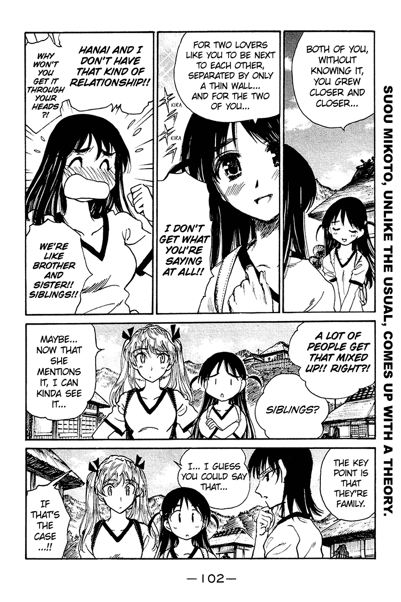 School Rumble - Vol.20 Chapter 251: Casanova Brown