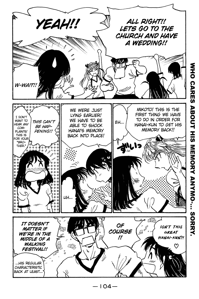 School Rumble - Vol.20 Chapter 251: Casanova Brown