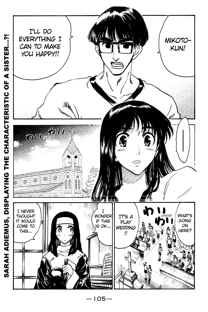 School Rumble - Vol.20 Chapter 251: Casanova Brown