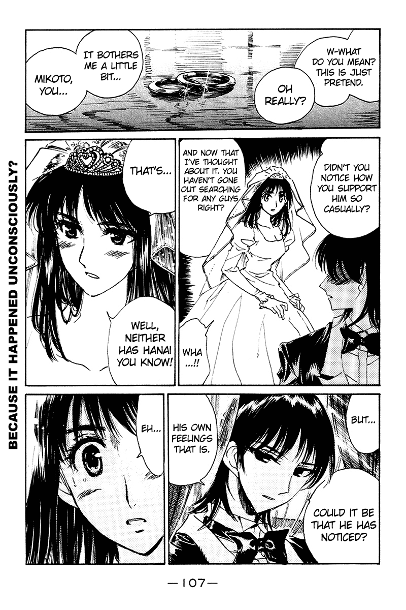 School Rumble - Vol.20 Chapter 251: Casanova Brown