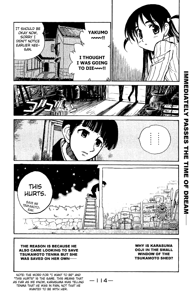 School Rumble - Vol.15 Chapter 189: Sleepless In Seattle