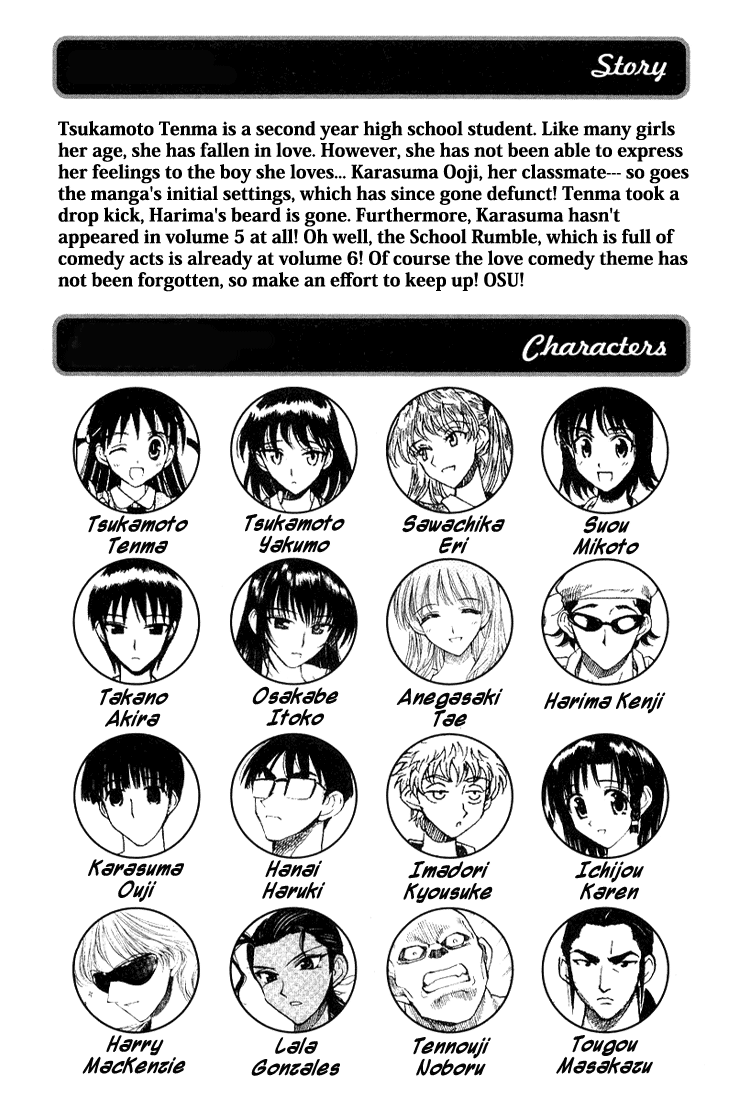 School Rumble - Vol.6 Chapter 73: Cookie's Fortune