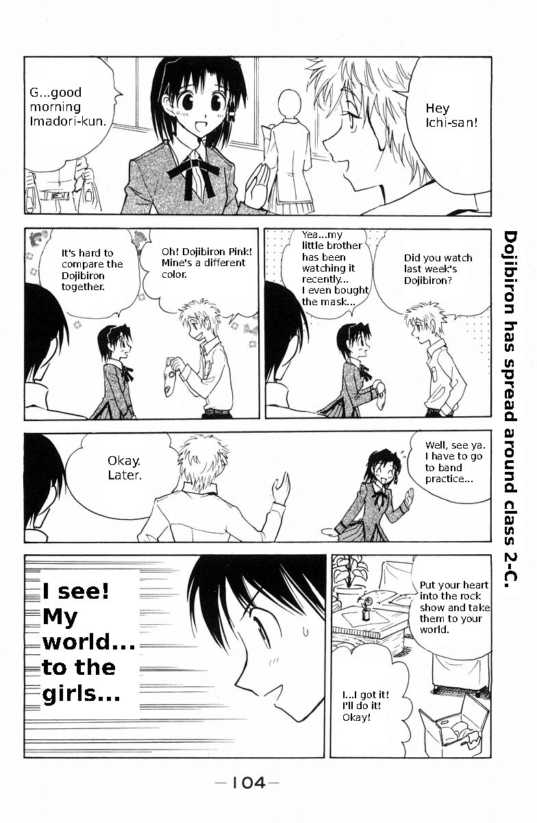 School Rumble - Vol.9 Chapter 117: Mrs. Doubtfire