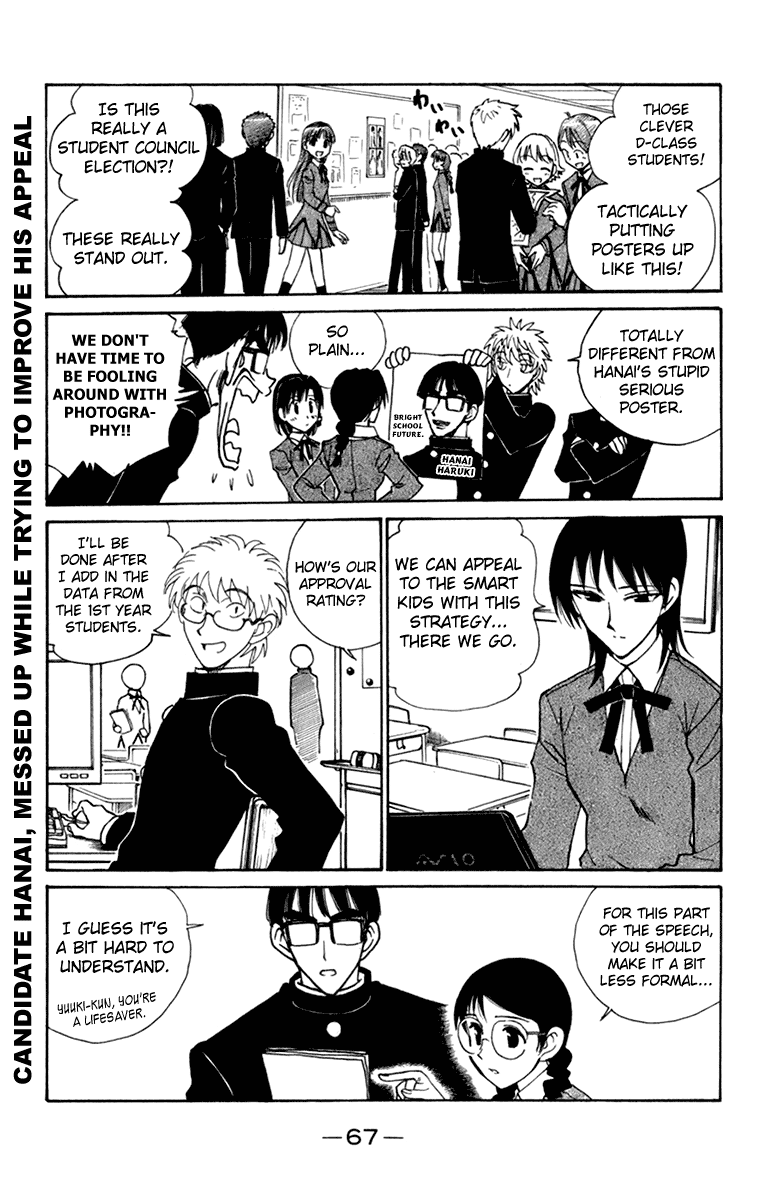 School Rumble - Vol.18 Chapter 222: Stand By Me