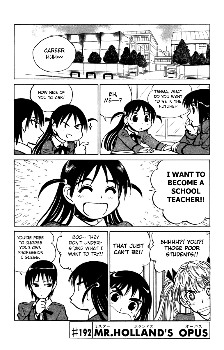 School Rumble - Vol.15 Chapter 192: Mr. Holland's Opus