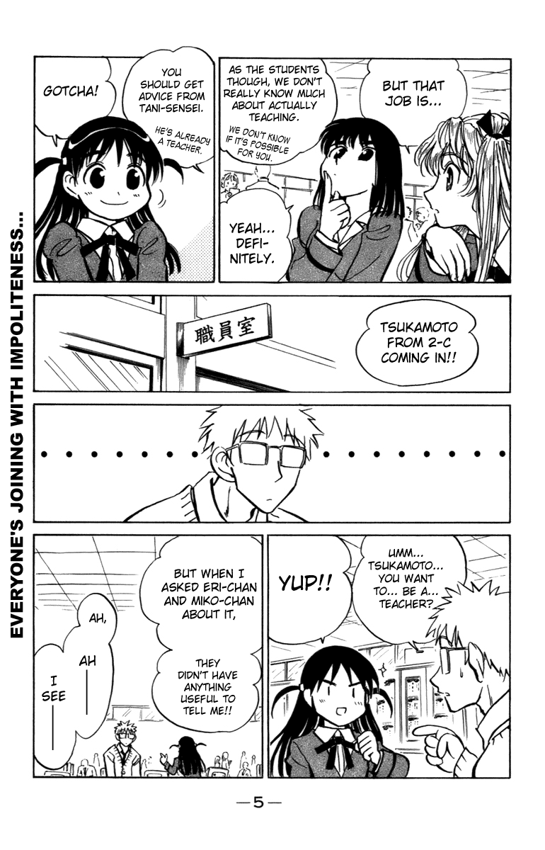 School Rumble - Vol.15 Chapter 192: Mr. Holland's Opus