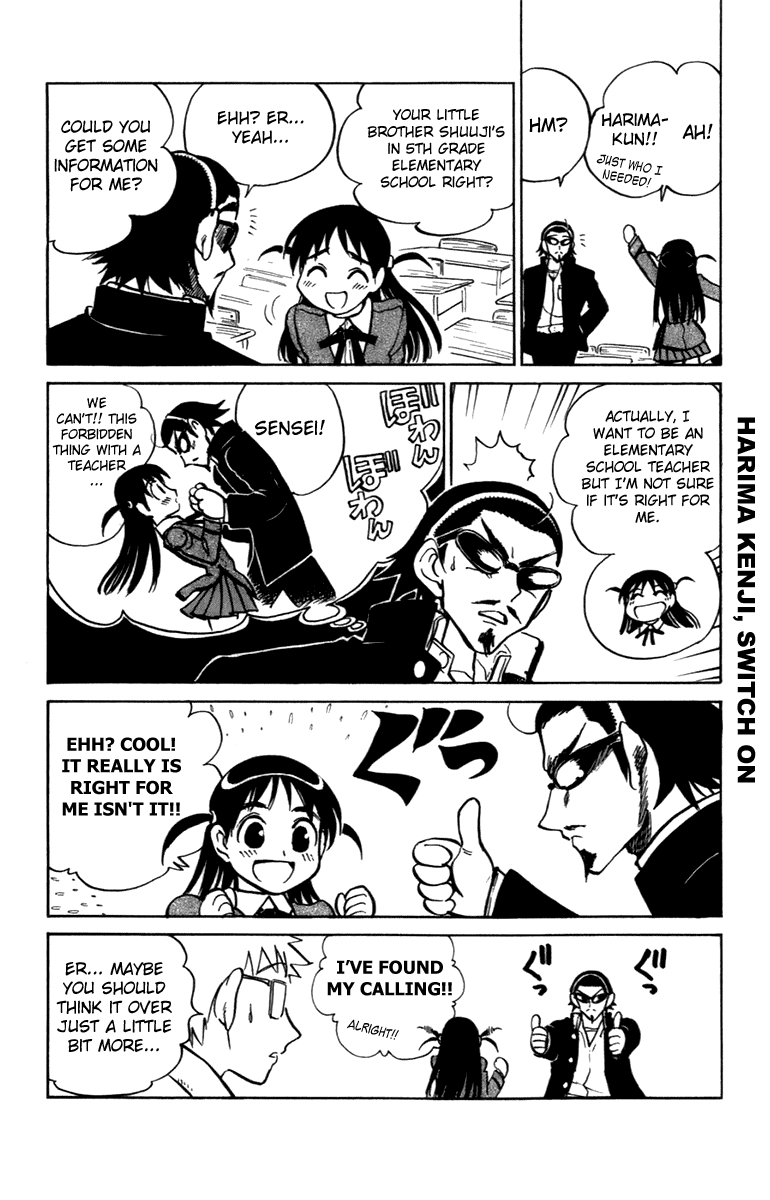 School Rumble - Vol.15 Chapter 192: Mr. Holland's Opus