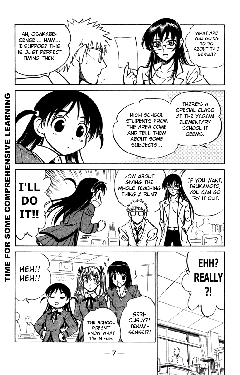 School Rumble - Vol.15 Chapter 192: Mr. Holland's Opus