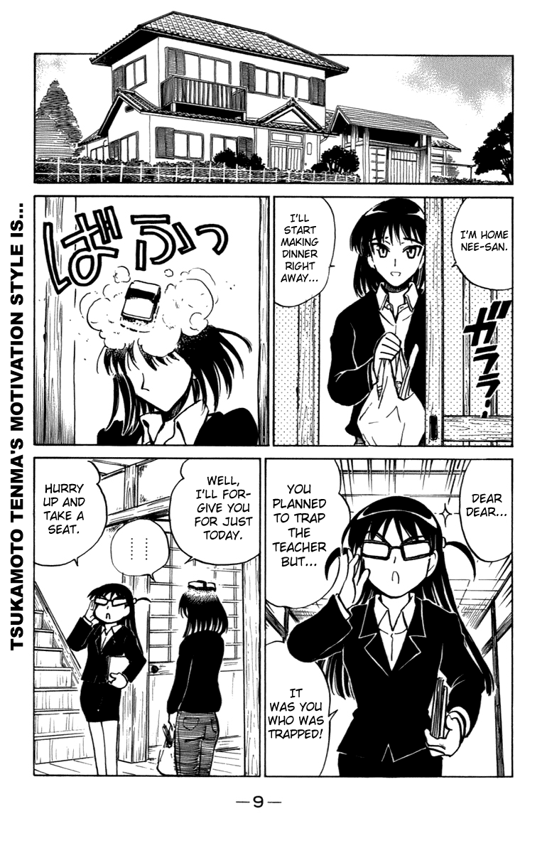 School Rumble - Vol.15 Chapter 192: Mr. Holland's Opus